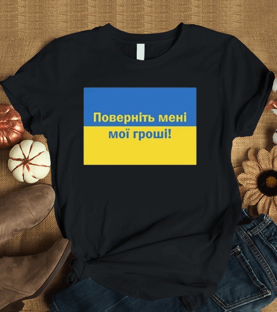 Ukrainian Return My Money T-Shirt