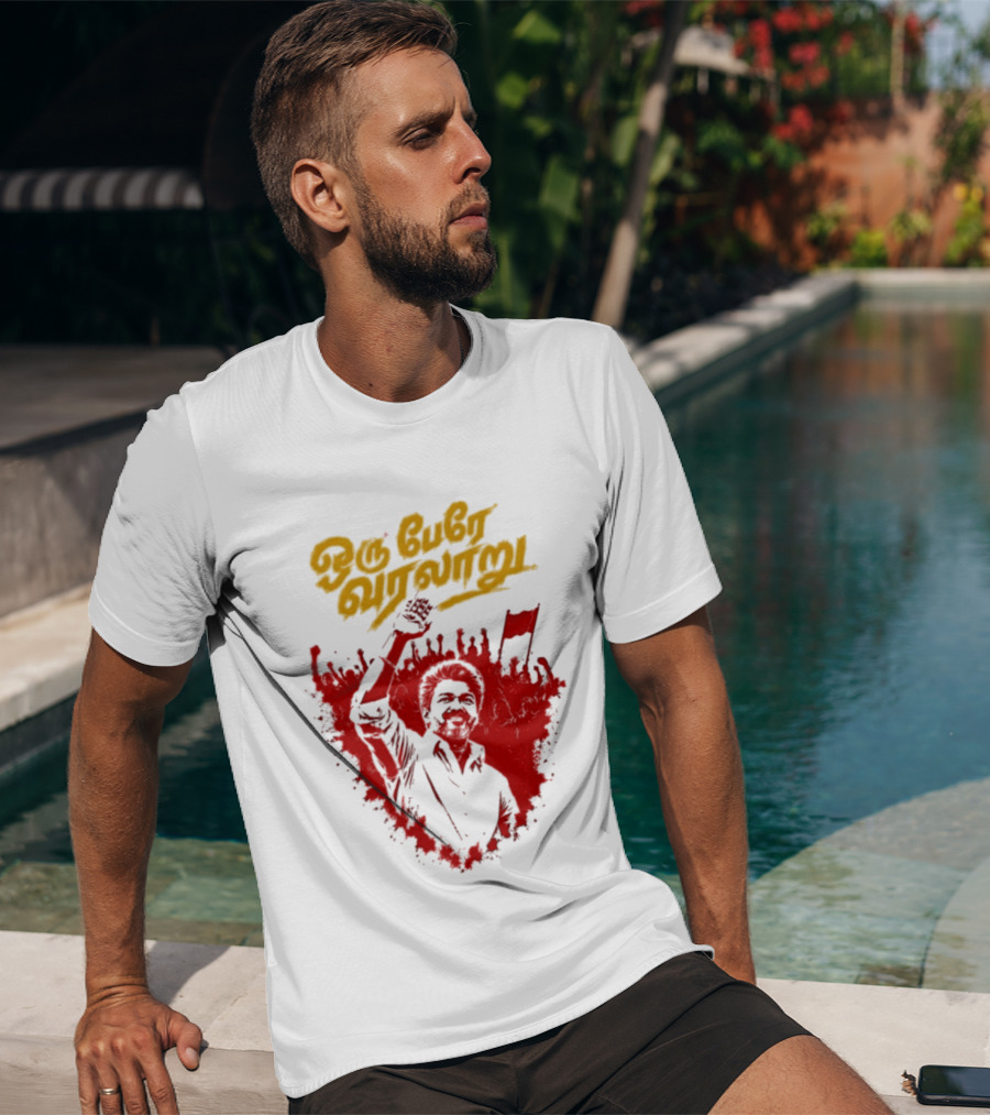 Oru Pere Varalaaru Thalapathy Vijay Red And Yellow T-Shirt