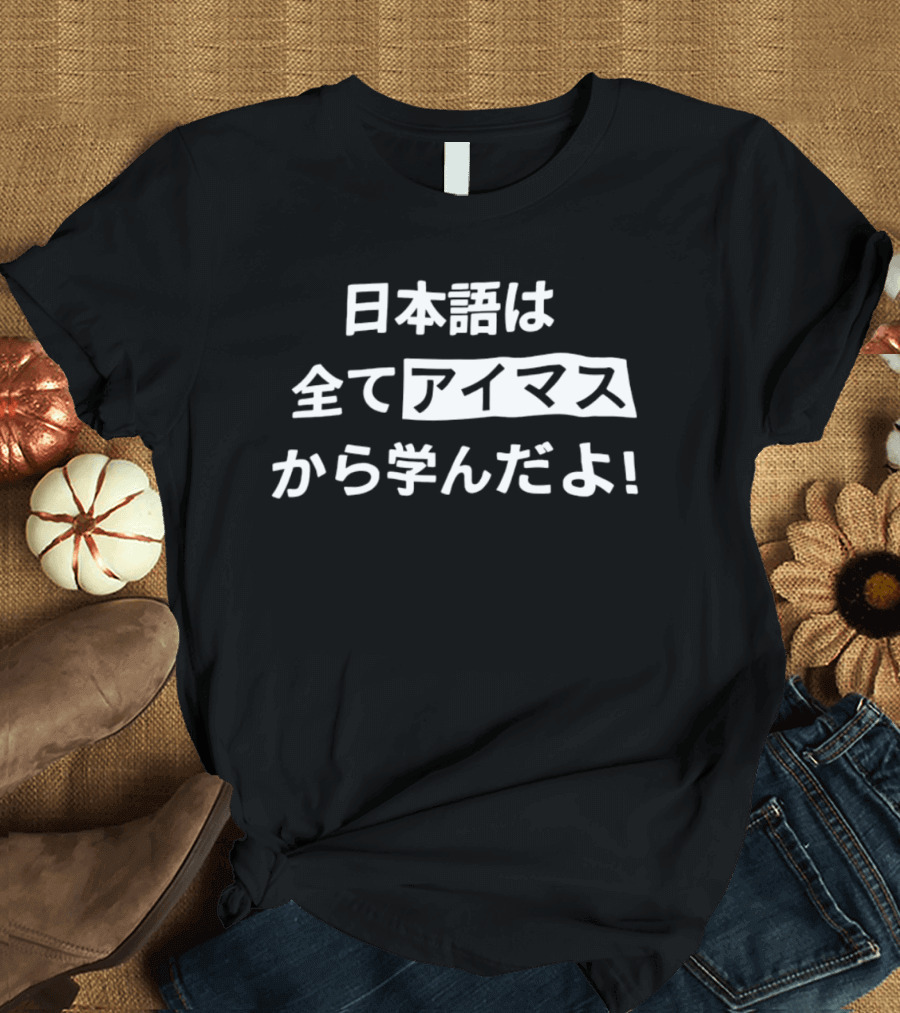 I Learned All Of That From Idolmaster T-Shirt