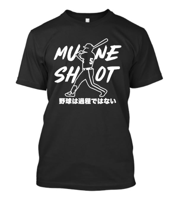 Mune Shot Munetaka Murakami Baseball Player Number 5 Japan T-Shirt
