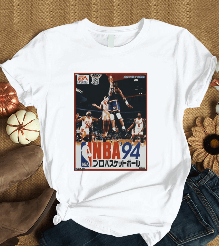 EA Sports NBA '94 Pro Basketball Game Patrick Ewing New York Knicks Chicago Bulls T-Shirt