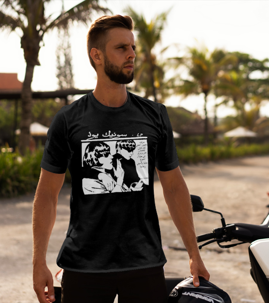 بنجو غو Arabic سونيك بود T-Shirt
