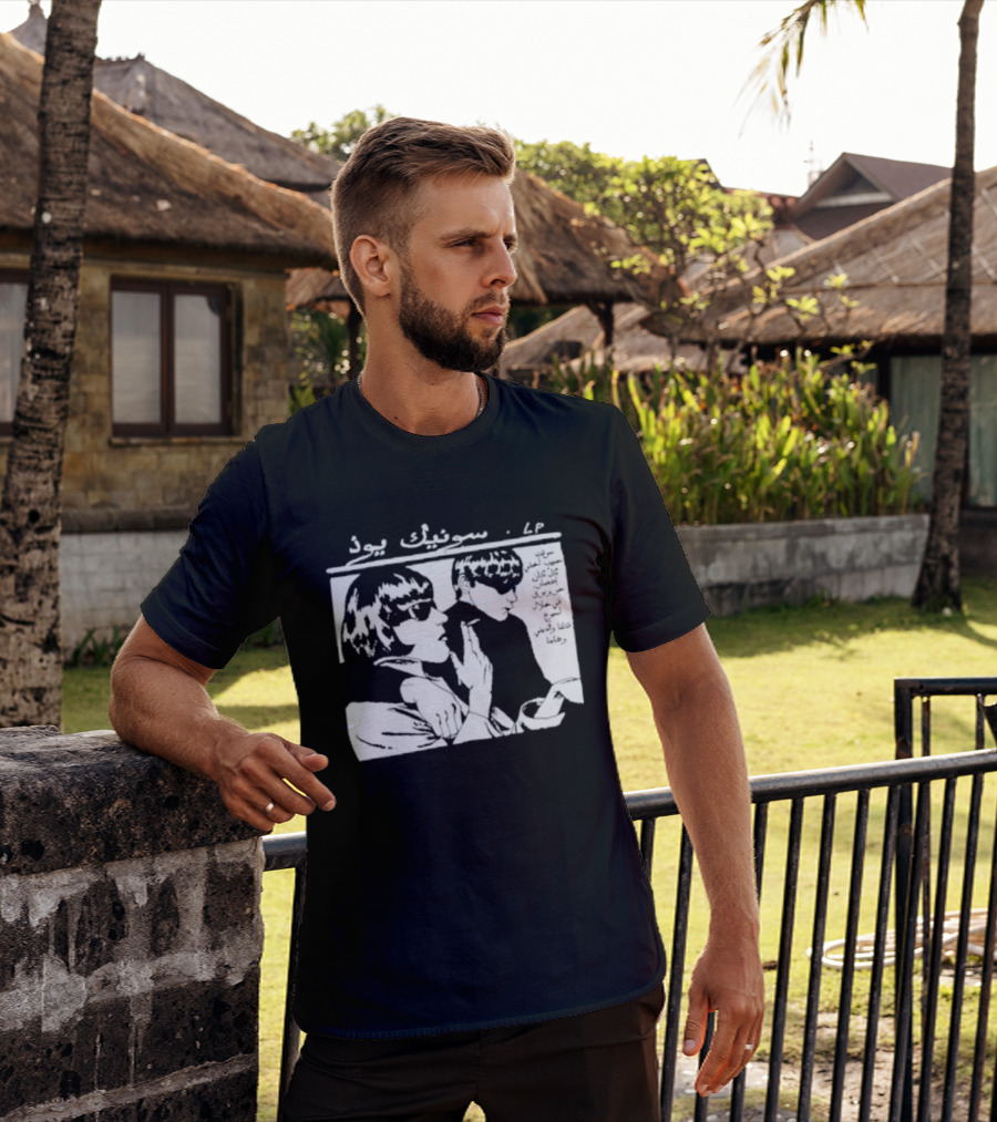 بنجو غو Arabic سونيك بود T-Shirt