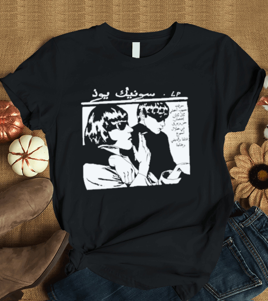بنجو غو Arabic سونيك بود T-Shirt