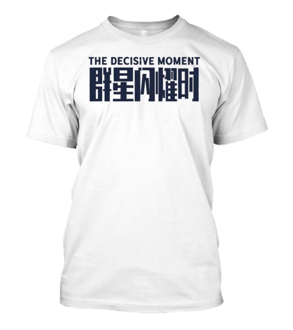 The Decisive Moment T-Shirt