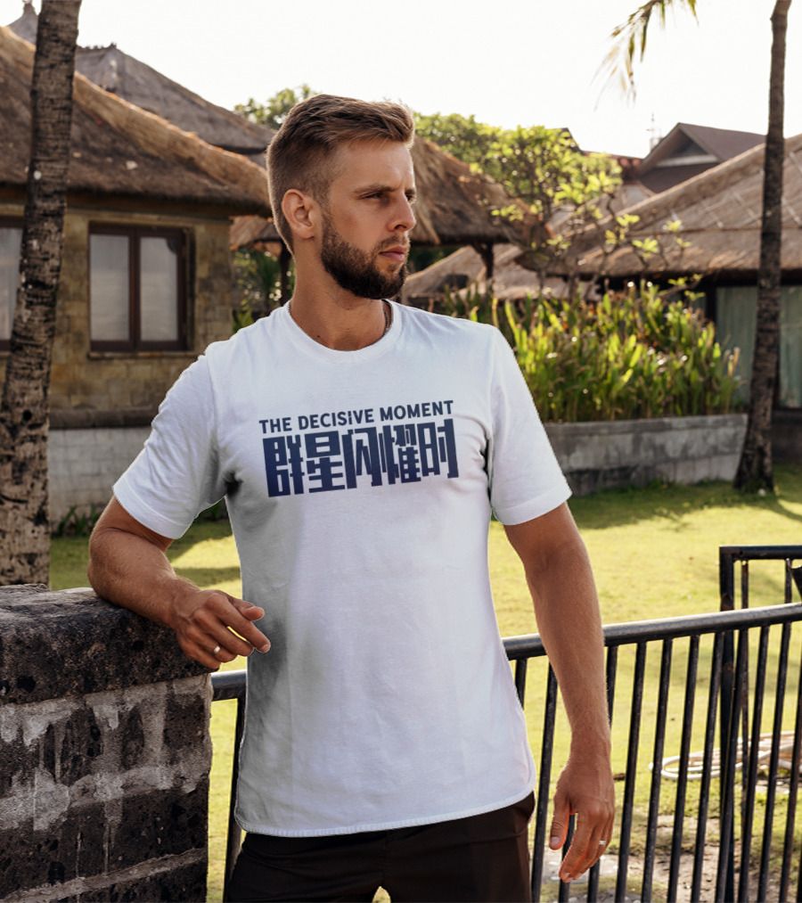 The Decisive Moment T-Shirt