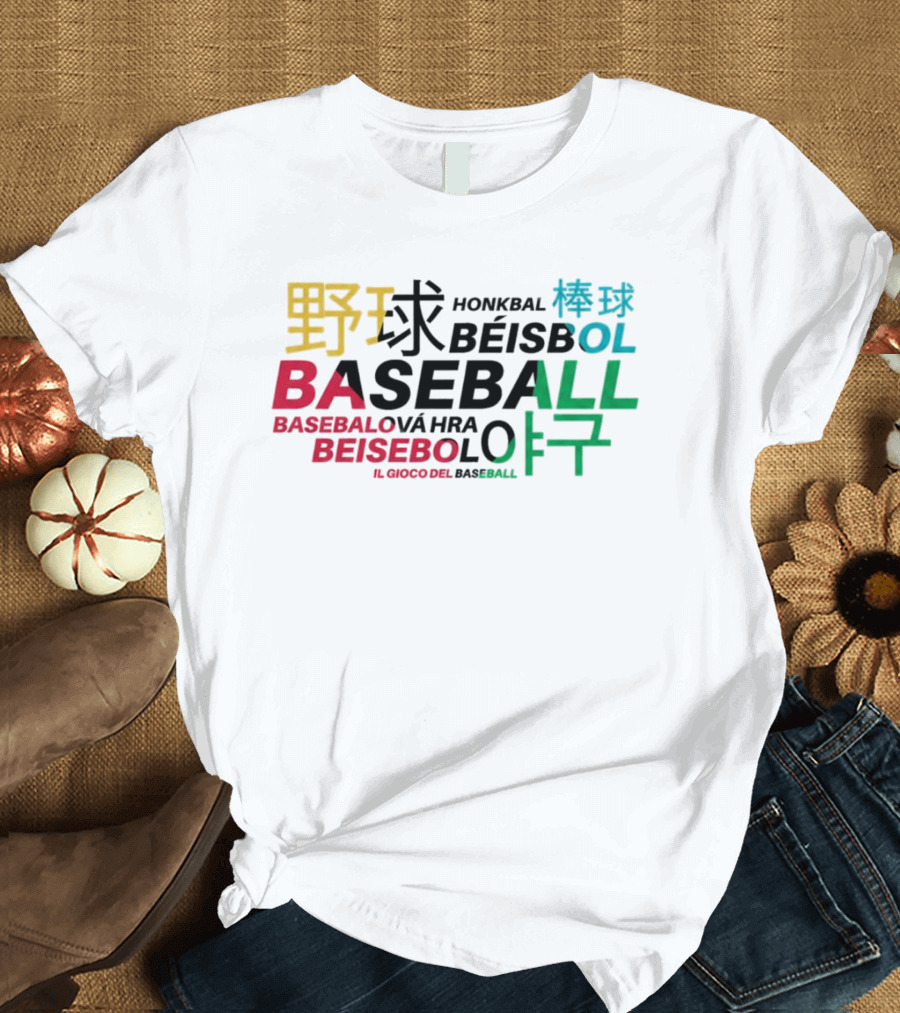 Liam Holland Baseball Multilingual Honkbal Béisbol BASEBALLOVÁ İL GIOCO DEL BASEBALL T-Shirt