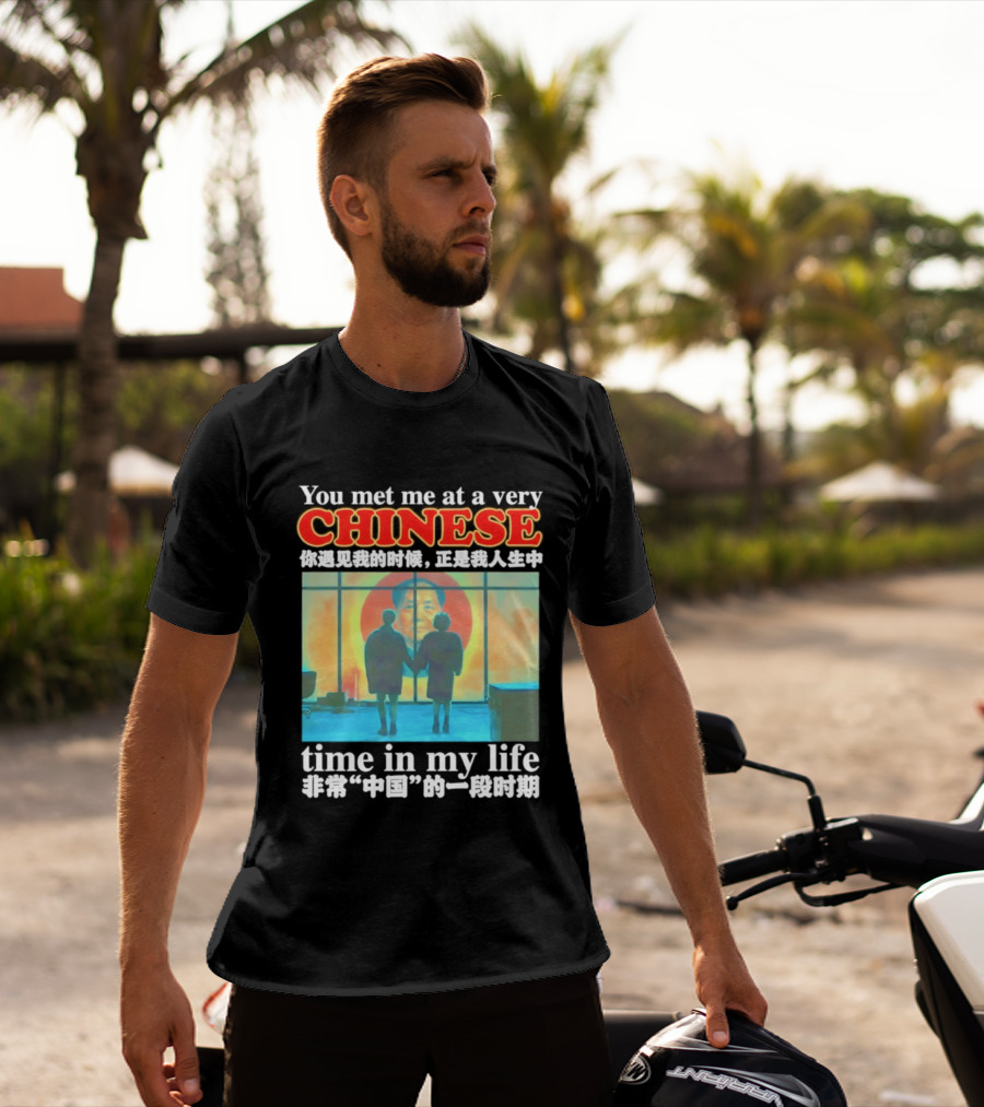 You Met Me At A Very Chinese Time Key Moment In My Life Journey T-Shirt