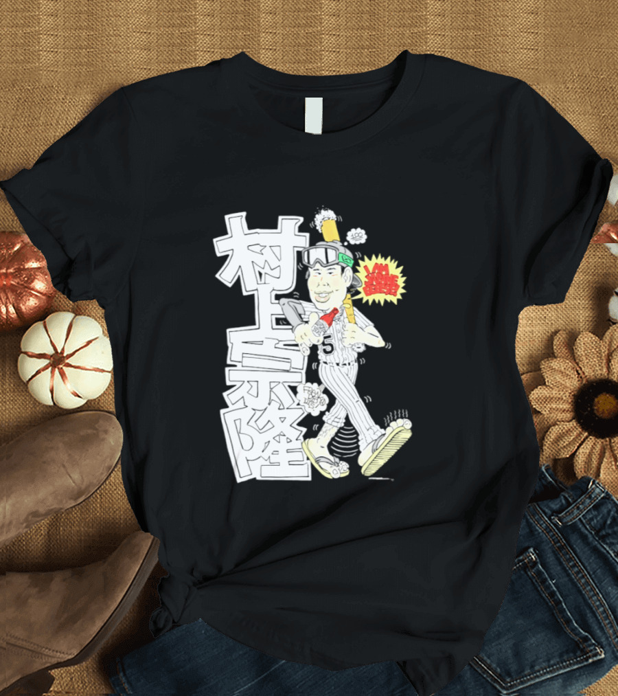 Chicago White Sox Munetaka Murakami I Am Japanese Caricature T-Shirt