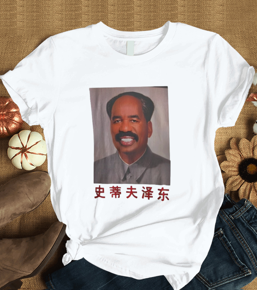 Steve Zedong Funny Portrait With Chinese Characters T-Shirt