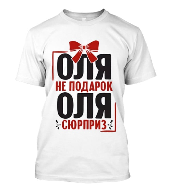 Olga Saying In Russian Outfit For Russians T-Shirt