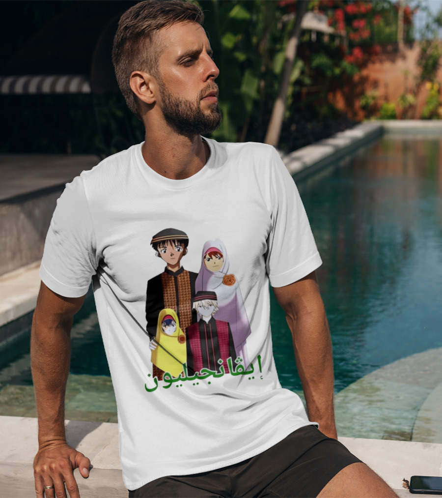 Middle Eastern Eva Anime With Arabic Text And Characters T-Shirt