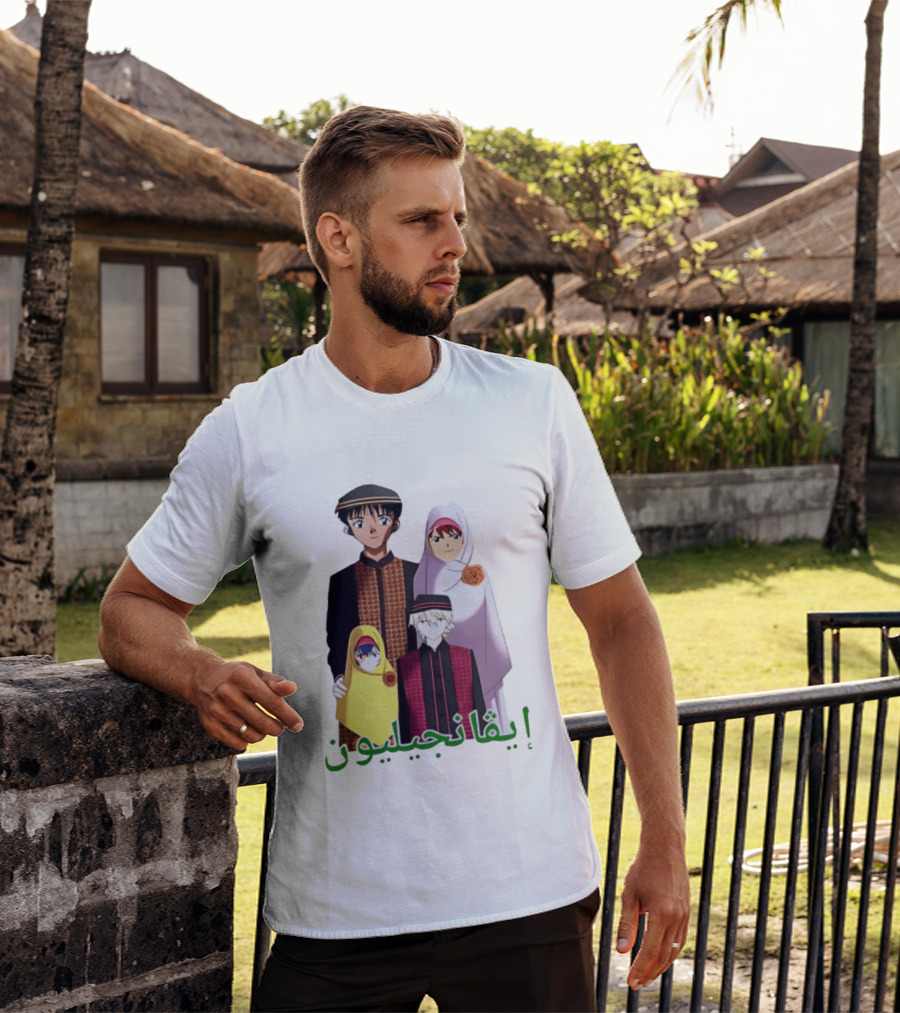 Middle Eastern Eva Anime With Arabic Text And Characters T-Shirt