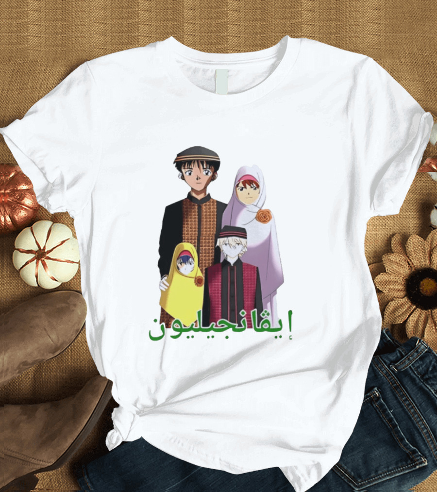 Middle Eastern Eva Anime With Arabic Text And Characters T-Shirt