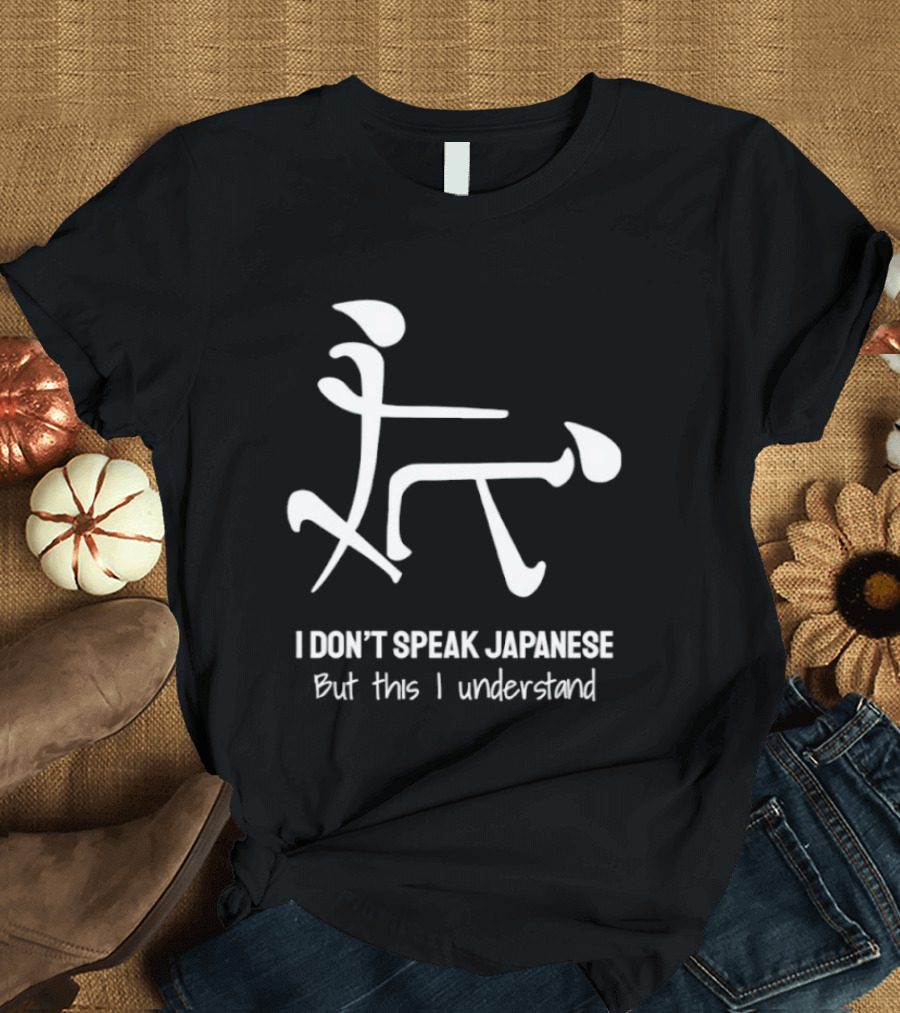 I Don't Speak Japanese But This I Understand T-Shirt