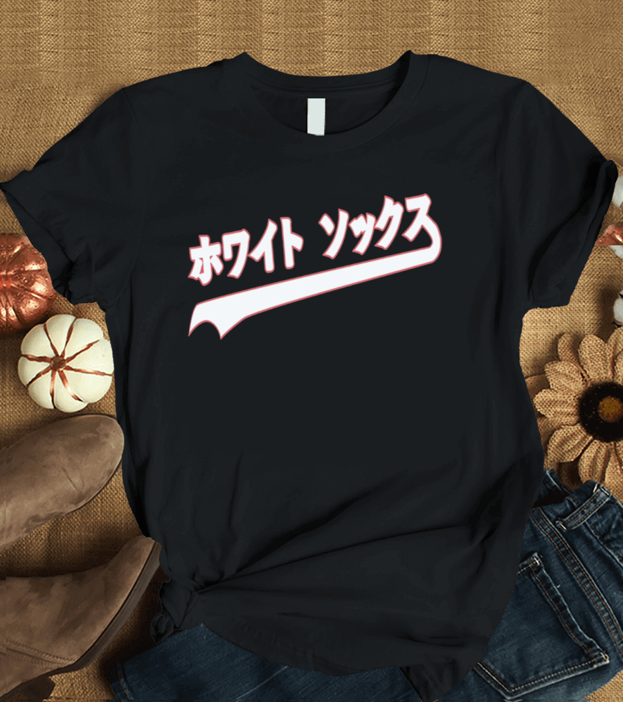 Japanese White Sox Baseball Text In Katakana T-Shirt