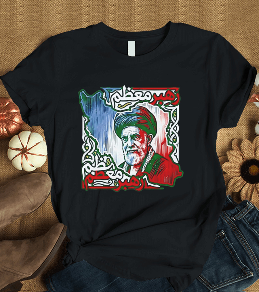 Ali Khamenei Iran Map Persian Patriot رهبر معظم T-Shirt