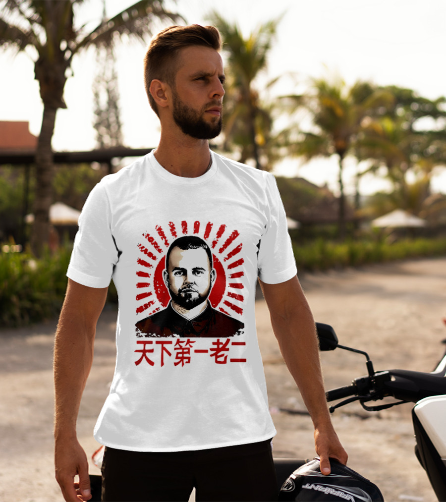 Chairman Rooster Chinese T-Shirt