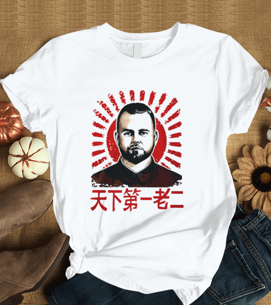Chairman Rooster Chinese T-Shirt