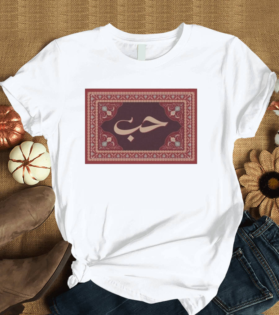 Agape And Co Love Arabic Adult T-Shirt