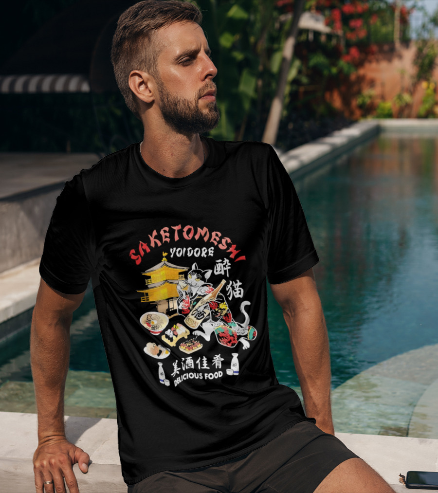 Saketomeshi Yoidore Japanese Delicious Food And Cat T-Shirt