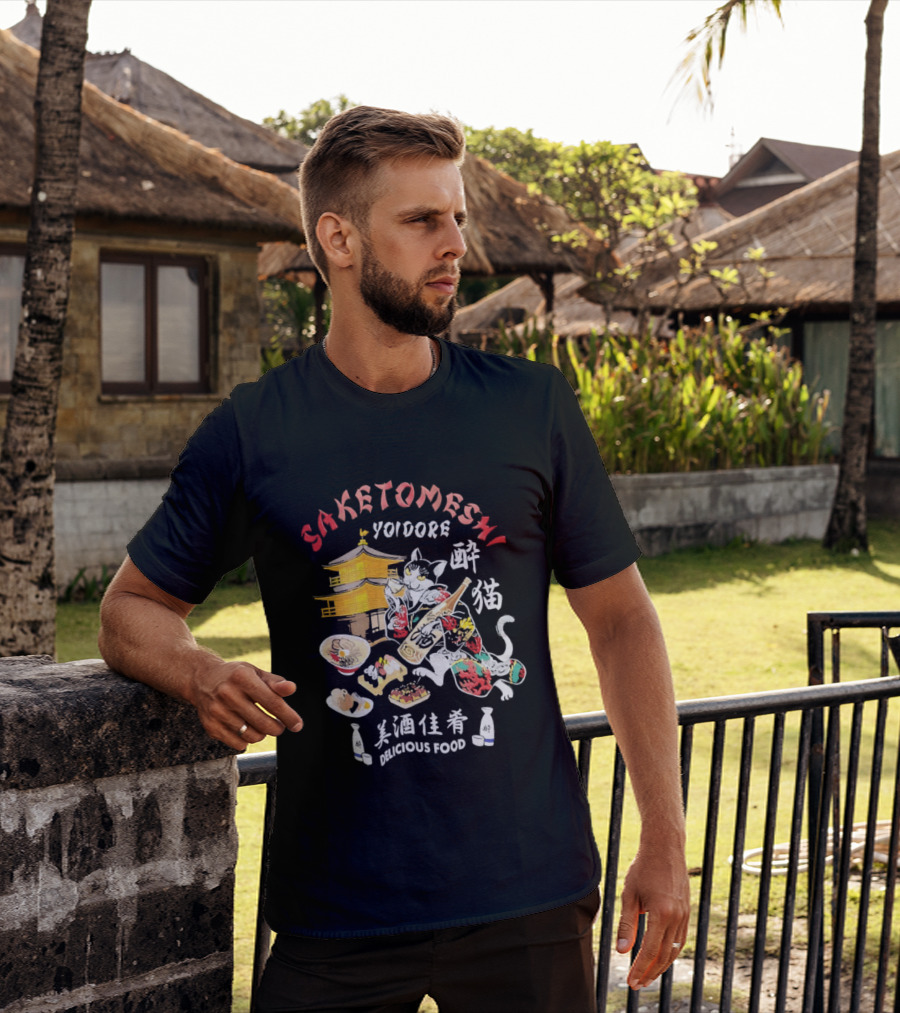 Saketomeshi Yoidore Japanese Delicious Food And Cat T-Shirt