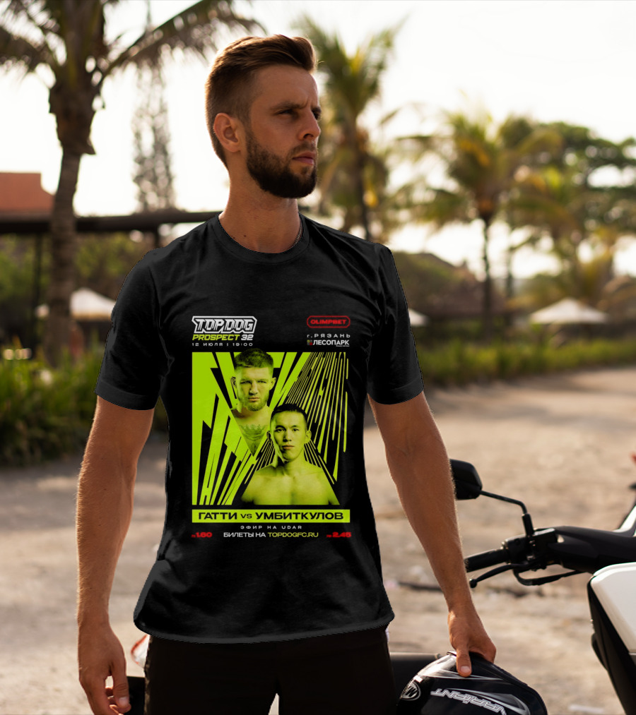 Top Dog Prospect 32 Gatti Vs Umbitkulov Fight 12 July 19:00 Bilety TopDog.Pro T-Shirt