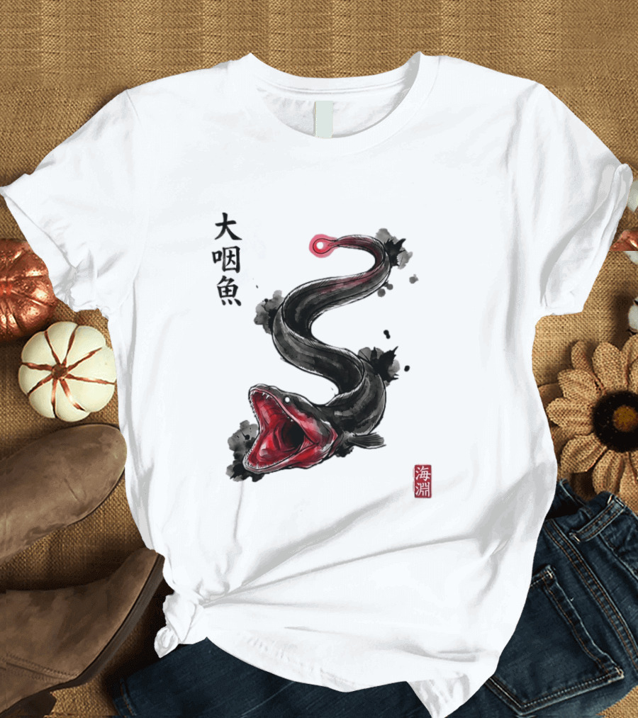 Deep Sea Anglerfish Japanese Calligraphy Art T-Shirt