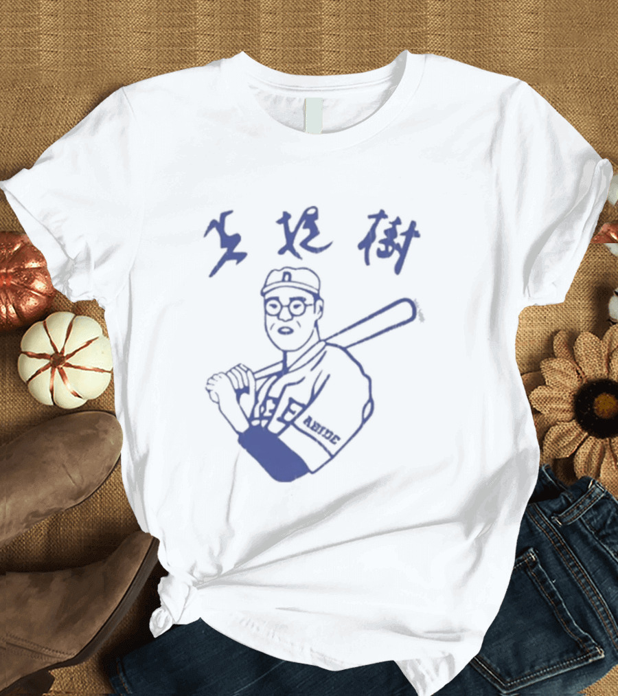 Brandon Walker Kaoru Betto This Is My Steven Cheah Baseball Player T-Shirt