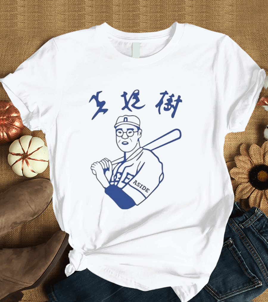 Aside Blue Line Glasses Kanji Calligraphy Baseball Batter T-Shirt