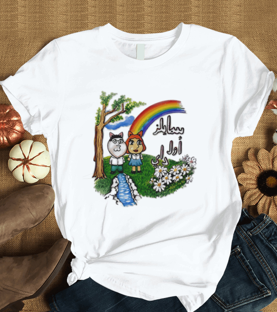 Peter And Luis Smiles All Day Arabic T-Shirt