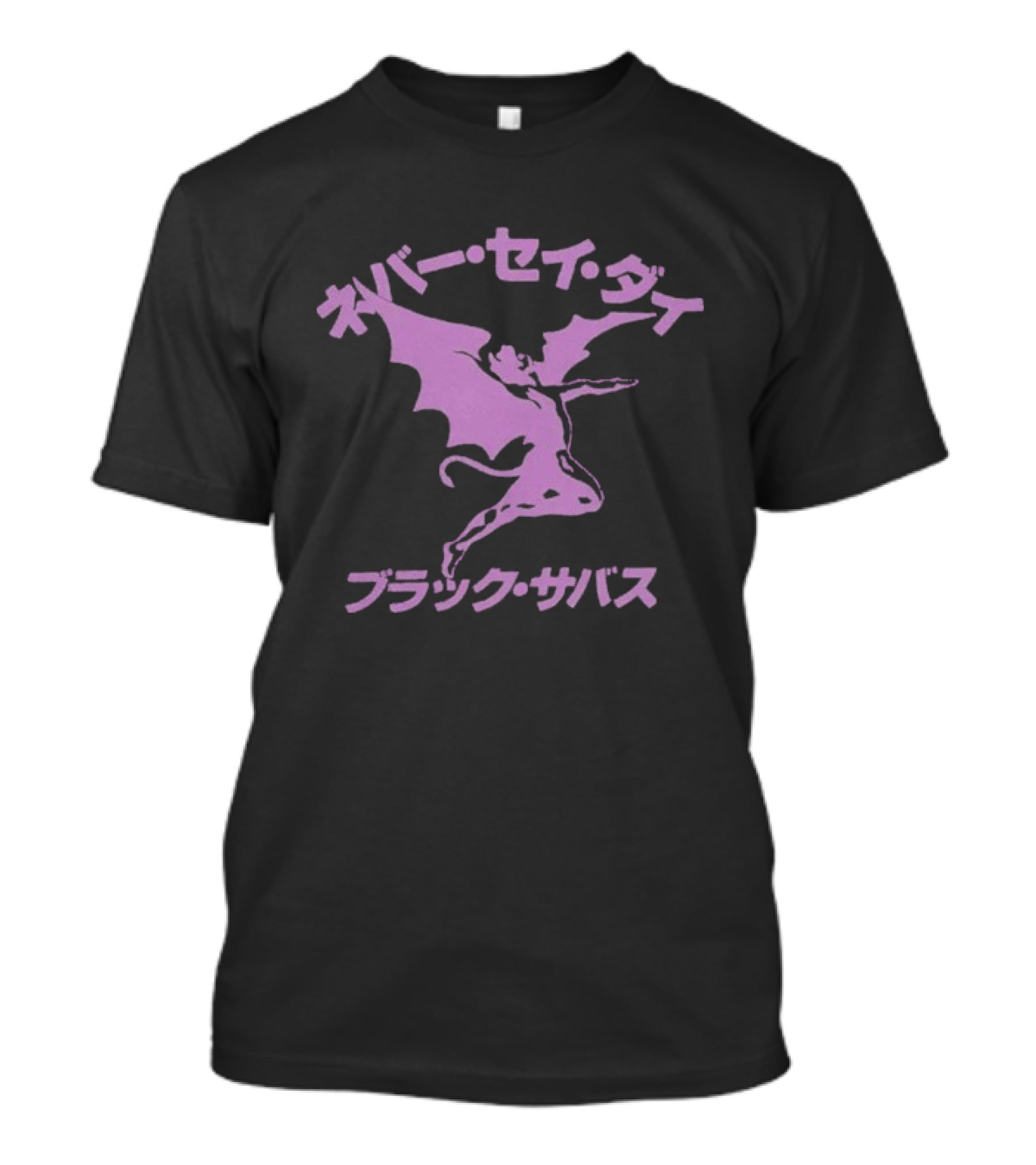 Black Sabbath Never Say Die Japanese Text Purple Bat Demon T-Shirt