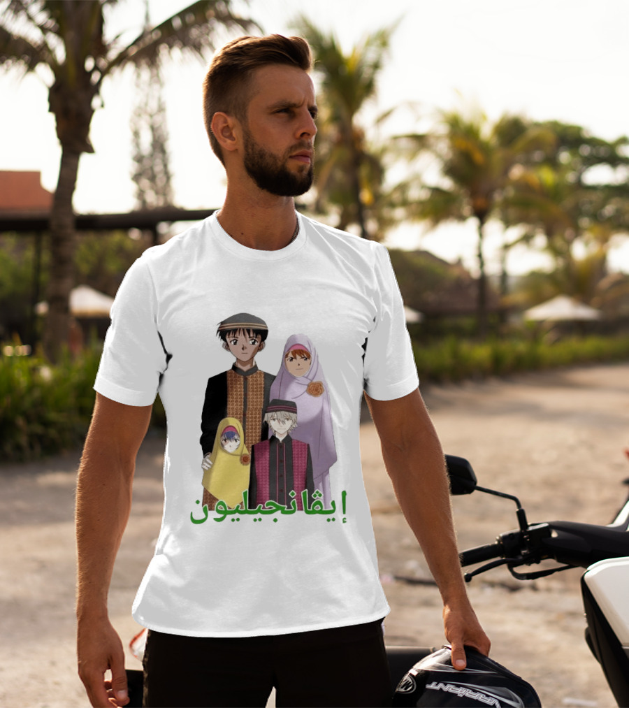 Neon Genesis Evangelion Halal Family Arabic Text Anime Characters T-Shirt