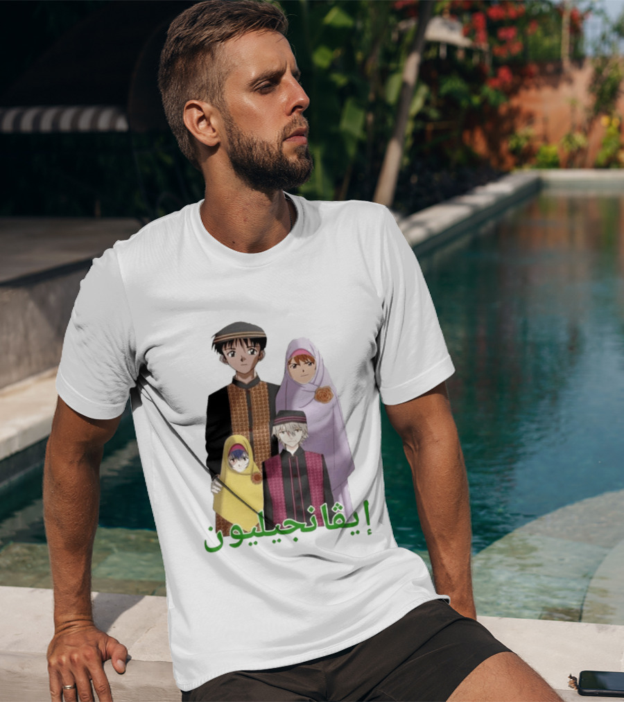 Neon Genesis Evangelion Halal Family Arabic Text Anime Characters T-Shirt