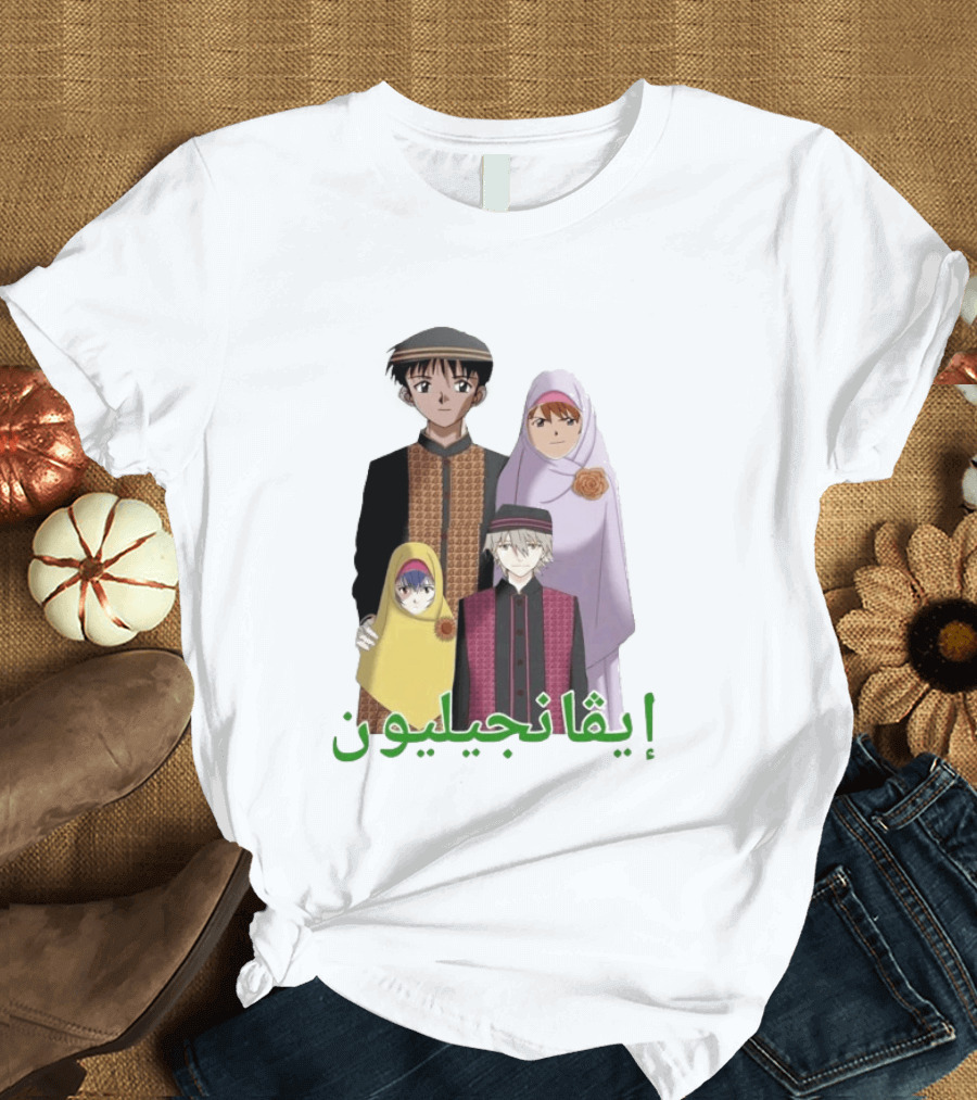 Neon Genesis Evangelion Halal Family Arabic Text Anime Characters T-Shirt