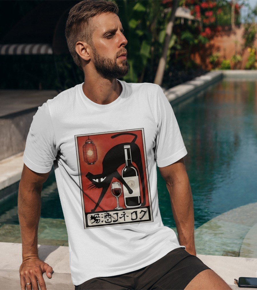 Black Cat Red Wine Japanese Lantern Kanji T-Shirt