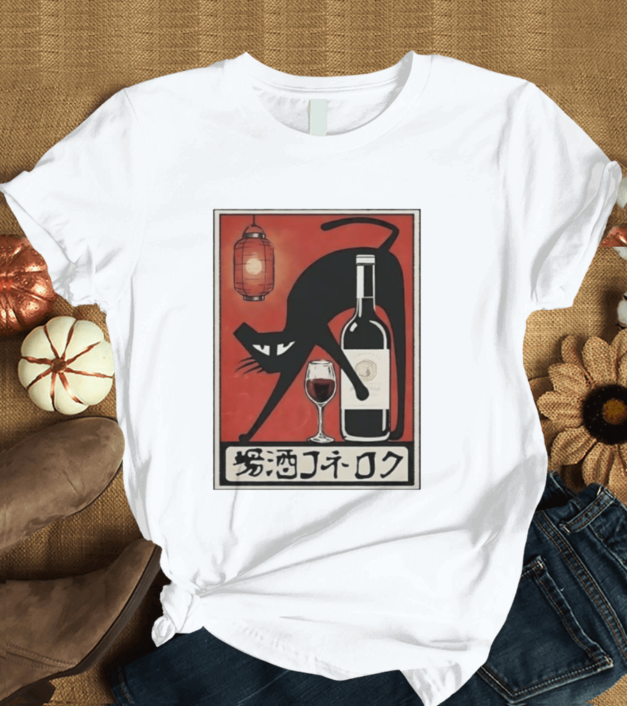 Black Cat Red Wine Japanese Lantern Kanji T-Shirt