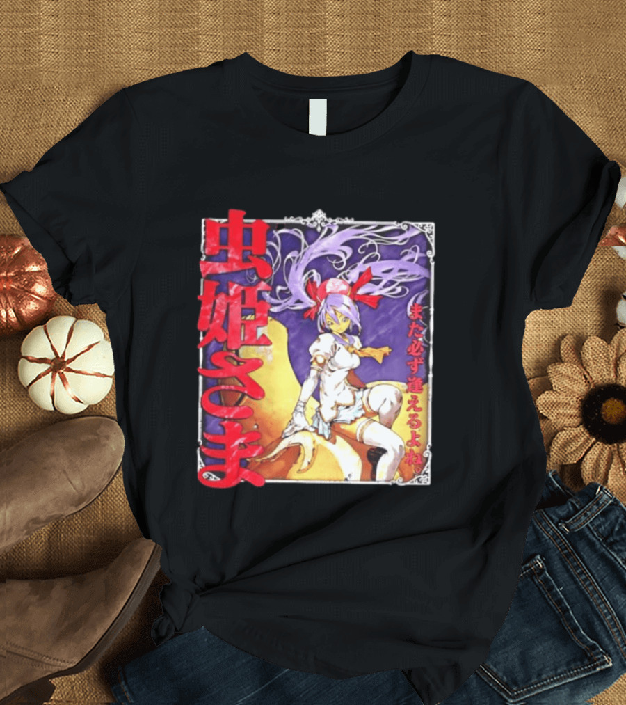 Mushihimesama Princess Reco Mata Kanarazu Aeru Yo Ne T-Shirt
