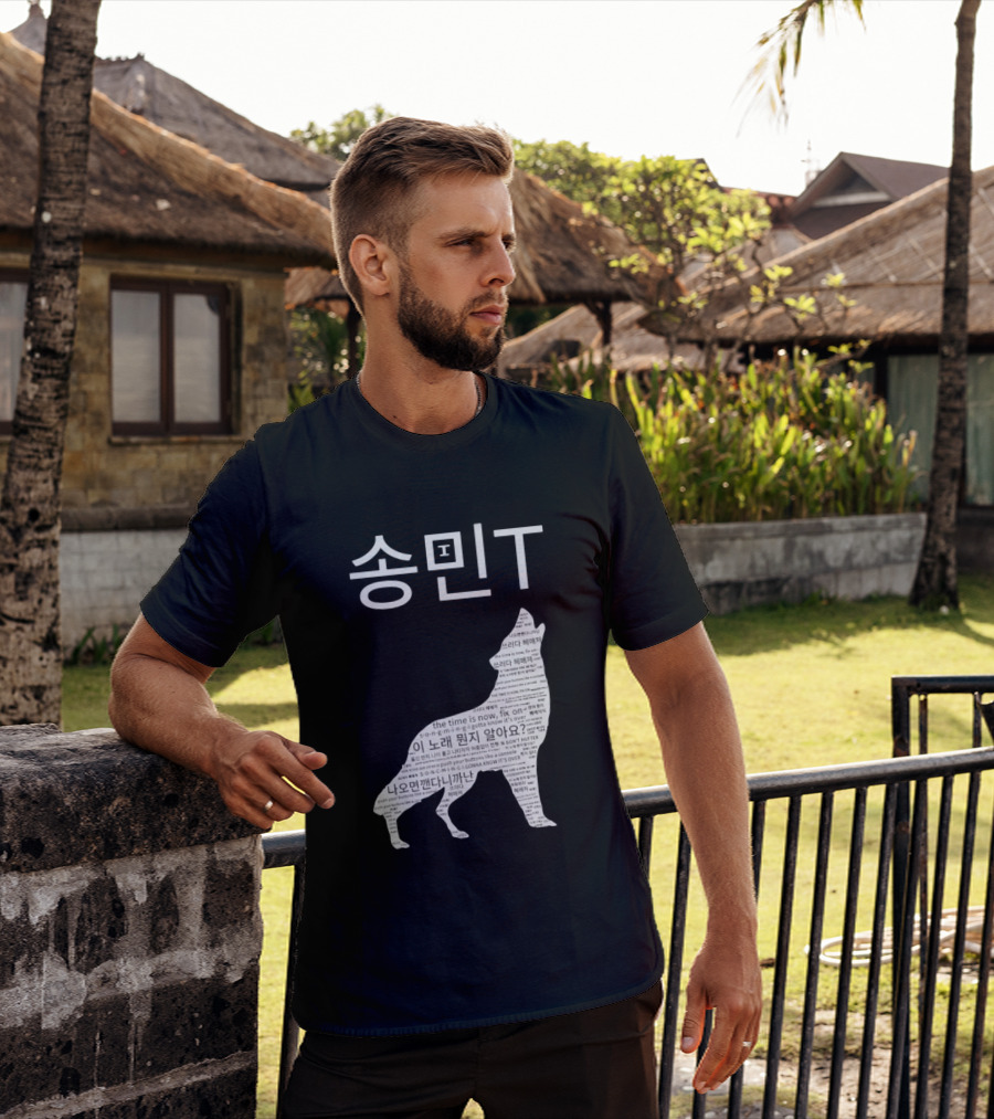 ATEEZ Mingi Song Min Gonna Know It's Over Wolf Lyrics T-Shirt