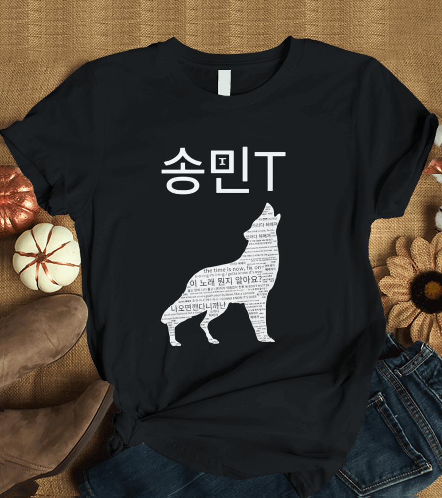 ATEEZ Mingi Song Min Gonna Know It's Over Wolf Lyrics T-Shirt