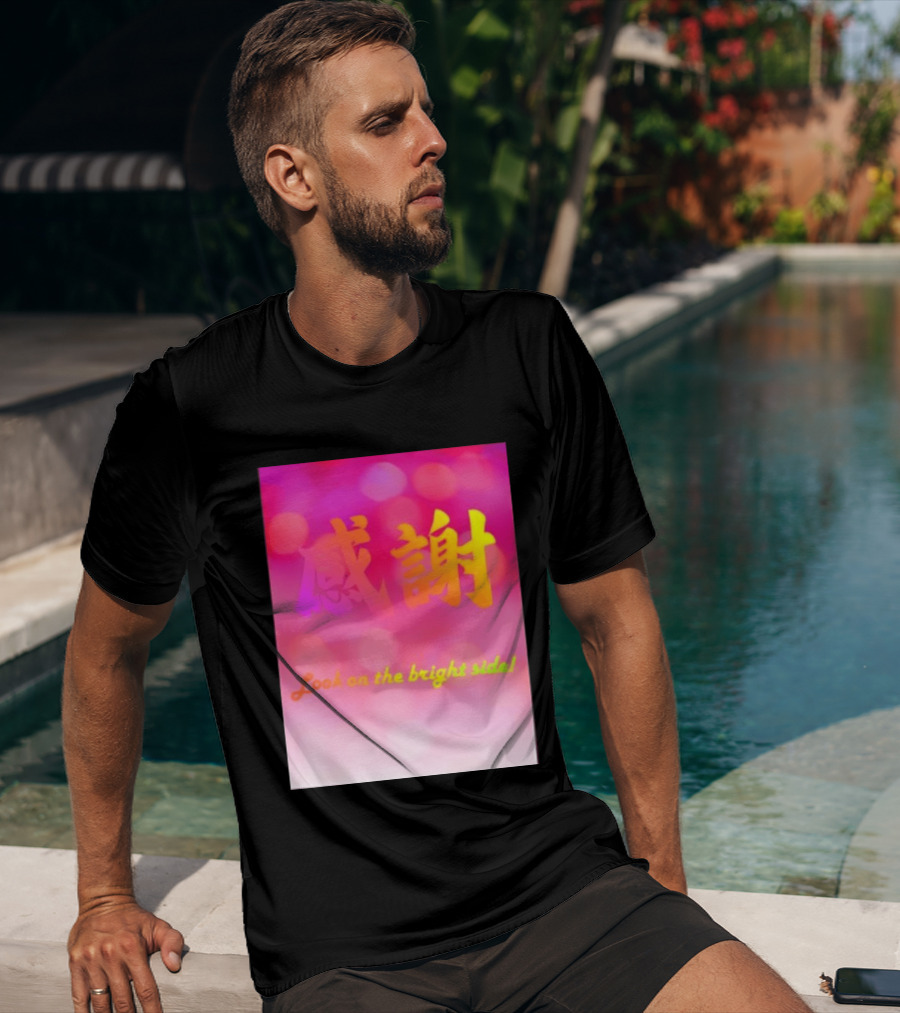 Look On The Bright Side Gratitude Kanji Chinese Meaning T-Shirt