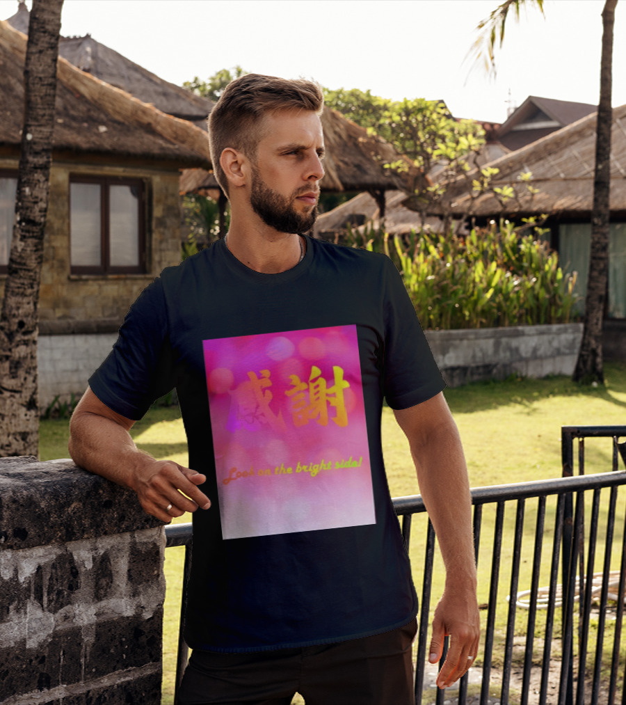 Look On The Bright Side Gratitude Kanji Chinese Meaning T-Shirt