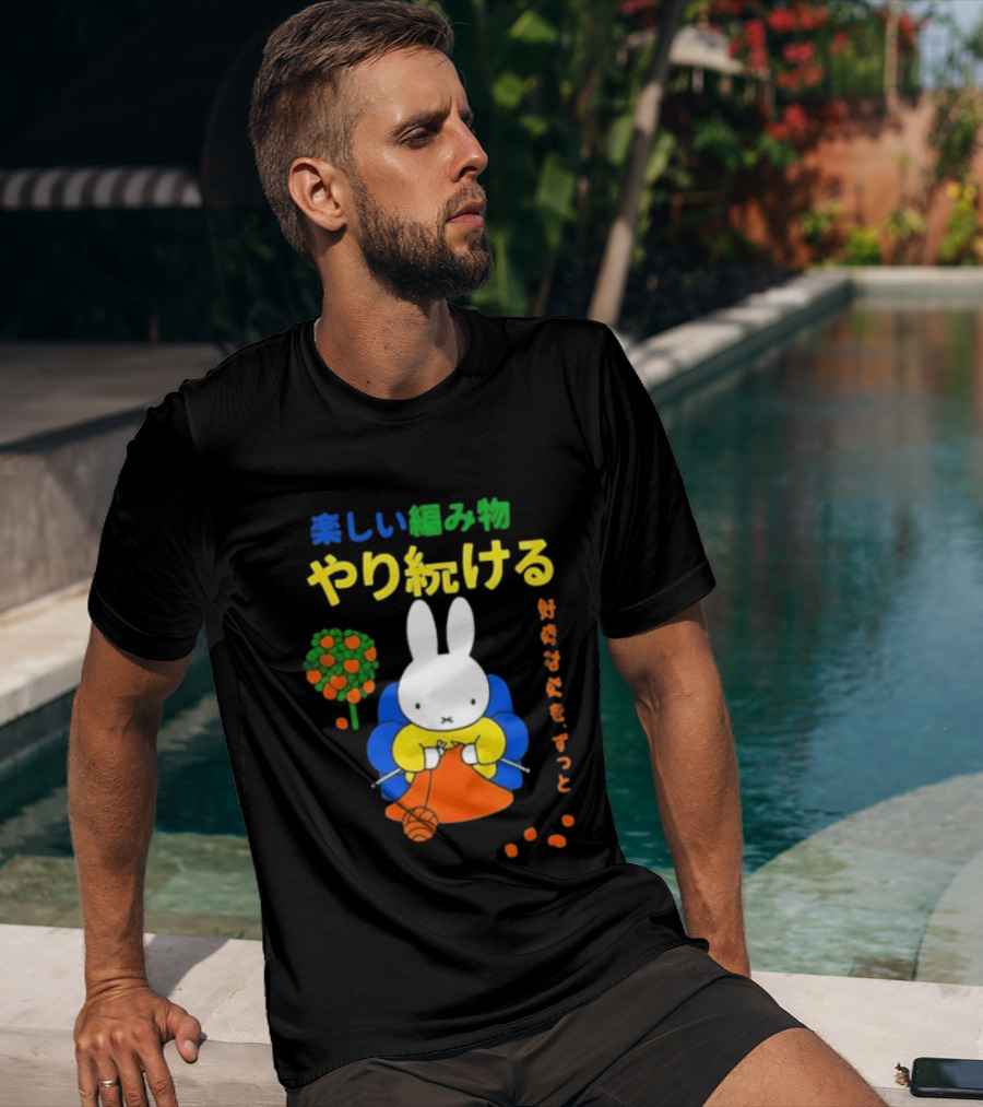 Miffy Heerlijke Boodschap T-Shirt