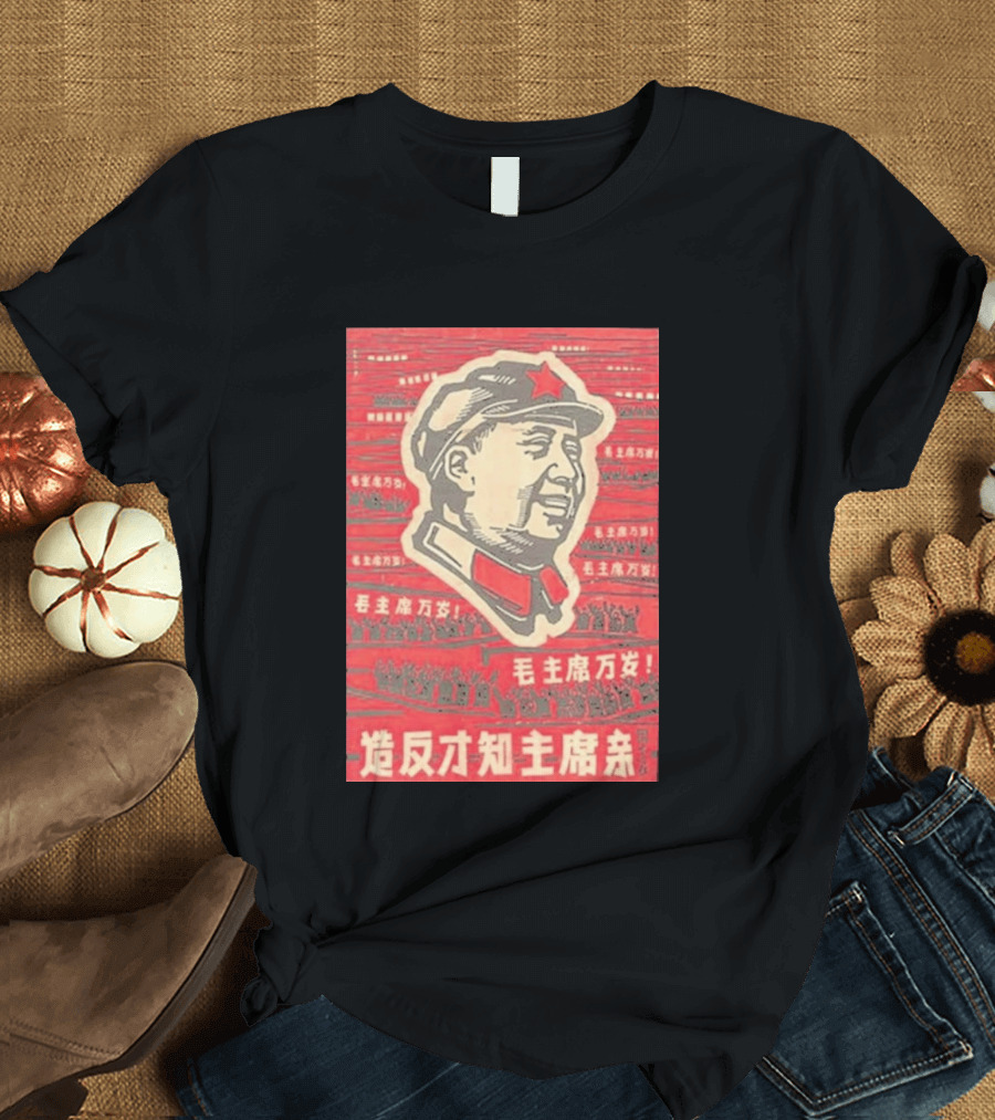 Mao Zedong Cultural Revolution Propaganda Red Star Iconography T-Shirt
