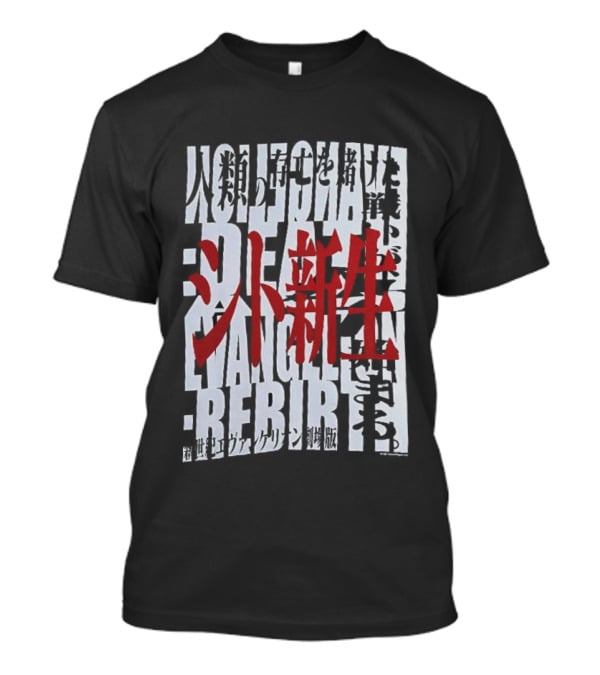 Neon Genesis Evangelion Death Rebirth Japanese T-Shirt