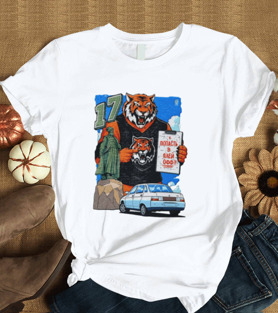 Tiger Jersey Holding Clipboard Statue 17 Russian Text Car T-Shirt