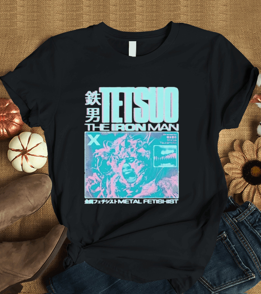 TETSUO The Iron Man Directed By Shinya Tsukamoto Metal Fetishist Japanese Text X T-Shirt