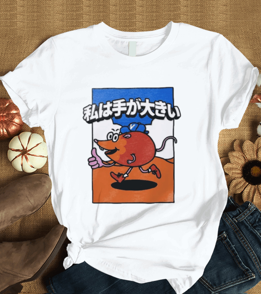 Volvyland Tokyo Devolver Digital T-Shirt