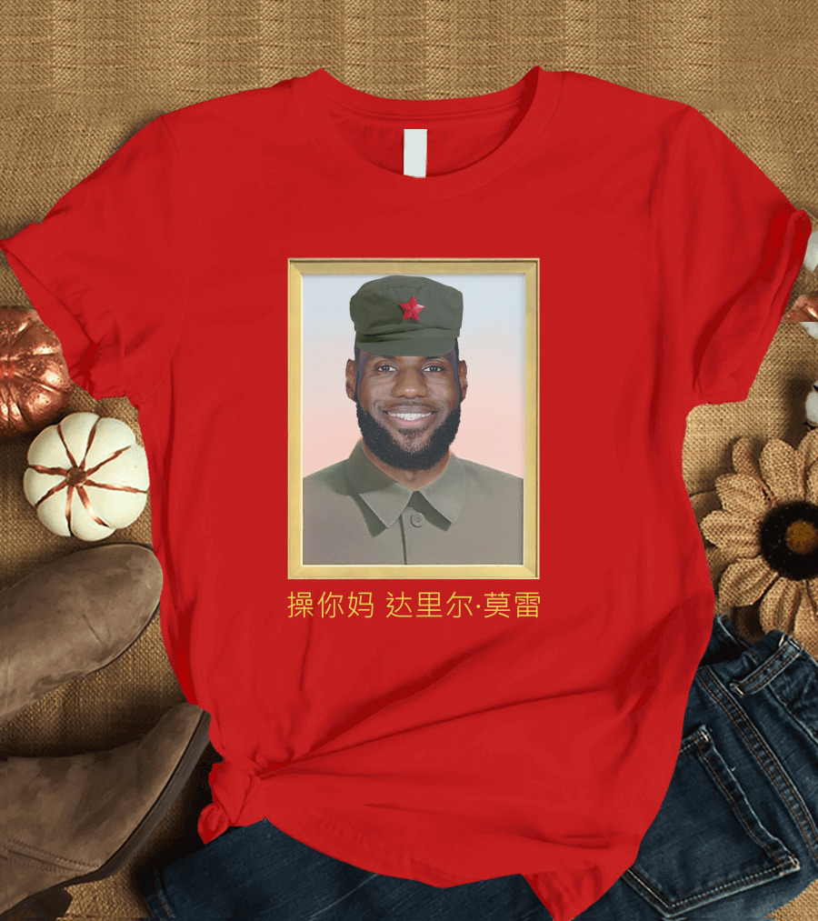 Lebron Communist China King T-Shirt