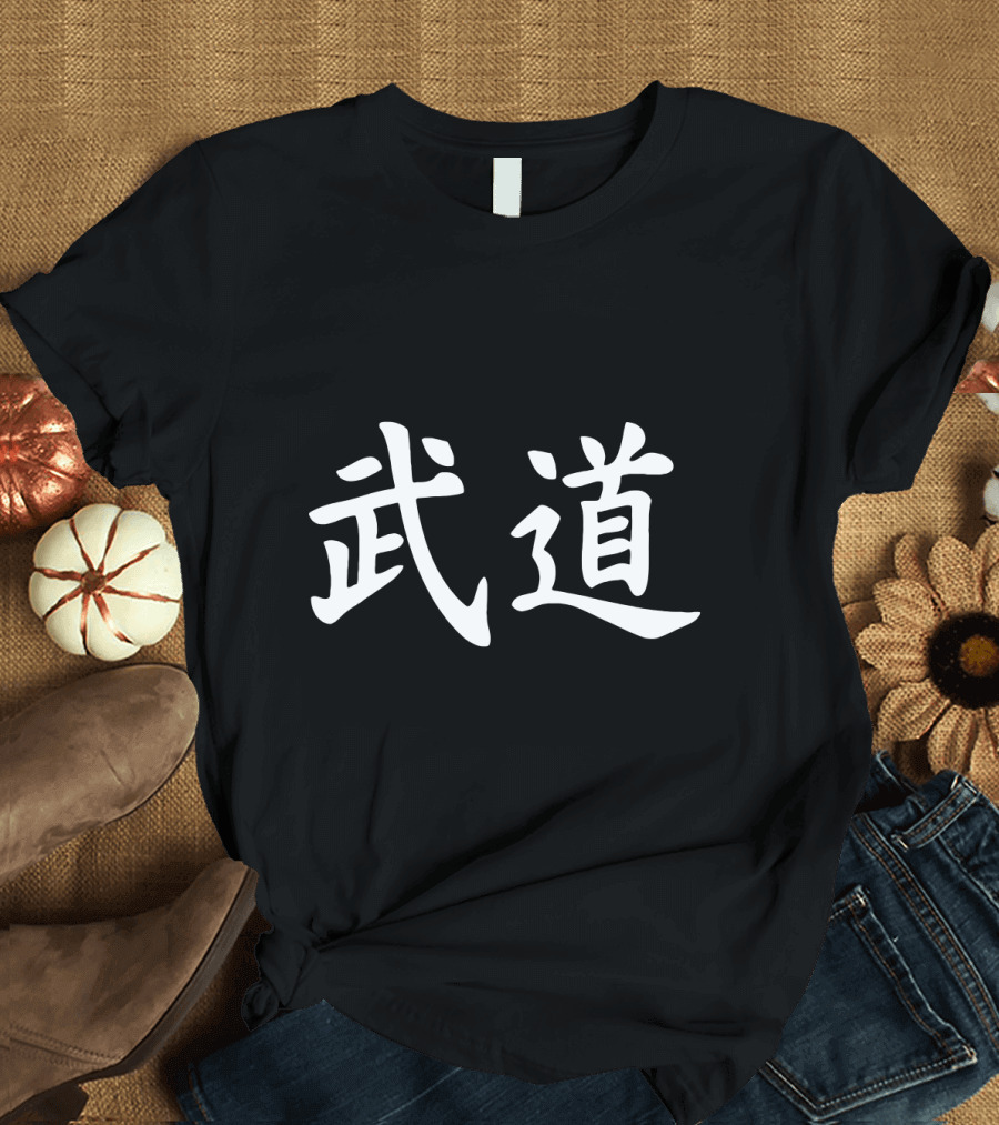 Budo Kanji Martial Arts Dojo Training Japanese T-Shirt